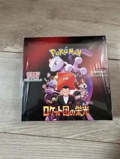 【BOX】 拡張パック ロケット団の栄光