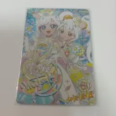 ひみつのアイプリ みつき エターナルアイプリ サイン