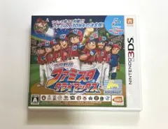 3DS プロ野球 ファミスタ クライマックス
