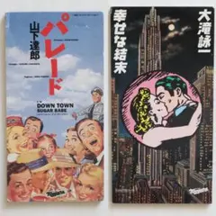 2026年最新】はっぴいえんど レコードの人気アイテム - メルカリ