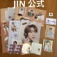 BTS JIN ジン 公式グッズ
