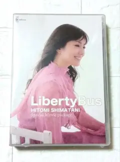 新品 島谷ひとみ Liberty Bus CD+5DVD