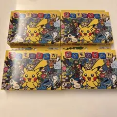 2026年最新】ポケモン カルタの人気アイテム - メルカリ