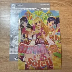 アイカツ！ クリアファイルコレクション2 ソレイユ