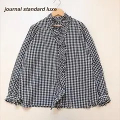 ジャーナルスタンダード　ラックス　ギンガムチェック　フリル　シャツ　ブラウス