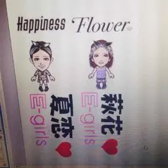 E-Girls 組み合わせ自由 タトゥーシール