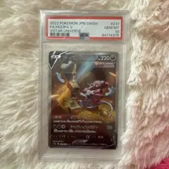 2026年最新】フーパV sar psa10の人気アイテム - メルカリ