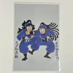 2026年最新】尾浜勘右衛門 カードの人気アイテム - メルカリ