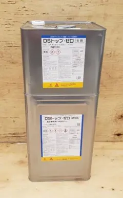 3セットまとめ売り】DSトップ・ゼロ ライトグレー 主剤・硬化剤セット