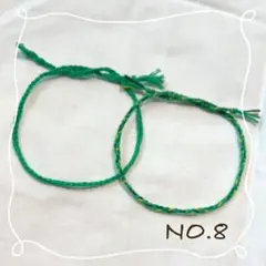 四つ編みミサンガ 緑 グリーン 2連 足首 アンクレット ブレスレット 部活