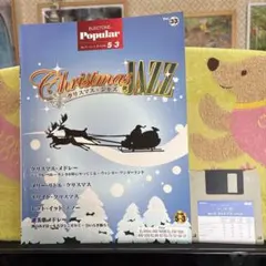 Christmas Jazz エレクトーン Vol.33