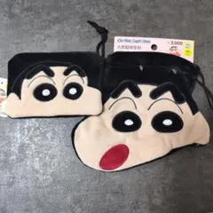 2韓国限定　韓国ダイソー クレヨンしんちゃん　ポーチと巾着