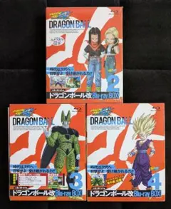 2026年最新】ドラゴンボール改 人造人間・セル編 boxの人気アイテム