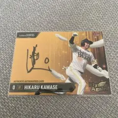 2026年最新】石川雅規 直筆サインの人気アイテム - メルカリ