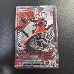 ガンバライジング LR 仮面ライダー001 BS4-008 中古 - メルカリ