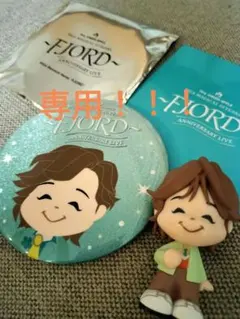 FJORD LIVE グッズ　藤澤涼架　缶バッチ　フィギュア