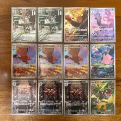 ポケモンカード ムニキスゼロ AR12枚セット