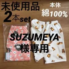 未使用品　Mサイズ　おねしょ防水パンツ　ズボン