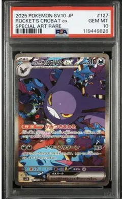 ブラッキーex テラスタルフェスex プロモ 韓国 海外 海外版 PSA9 美品