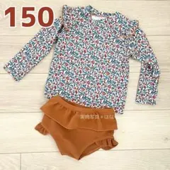 水着　女の子　【150cm】　セパレート　ラッシュガード　長袖　リバティ