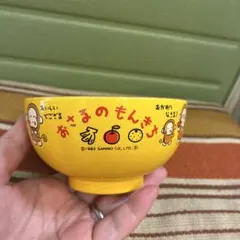 2026年最新】おさるのもんきち 食器の人気アイテム - メルカリ