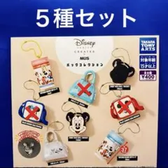 Disney SERIES CREATED by MUS バッグコレクション