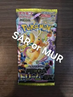 ポケモンカード　megaドリーム　1パック
