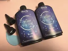 Rascalky UVレジン 125g×2本セット