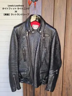 ルイスレザー ヴィスカウント 40 80s レザー ライダース ジャケット