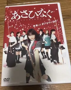 あさひなぐ DVD