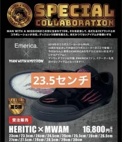 MAN WITH A MISSION　コラボスニーカー24cm　マンウィズ 2026年最新】Emerica マンウィズの人気アイテム - メルカリ