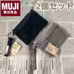 【無印】2個セット　ポリエステルカードケース ネイビー&グレー　約８×１２ｃｍ