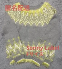 Sonny Label ♡フェアアイル柄ニット