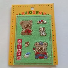 2025年最新】ぽこぽん日記 レトロの人気アイテム - メルカリ