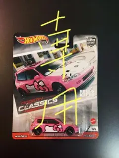 2026年最新】ホットウィール シビック キティの人気アイテム - メルカリ