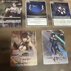 ホロカ　ネリッサ・レイヴンクロフト セット