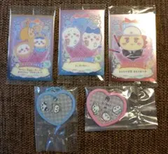 ちいかわ　きゃらシャカ チャームグミ　カード　　５点セット