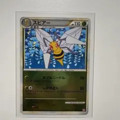 ハピナス ☆ L1 054/070 高鑑定 最高評価 グレートミラー PSA9鑑定済〕ハピナス(グレートミラー)【-】{054/070}