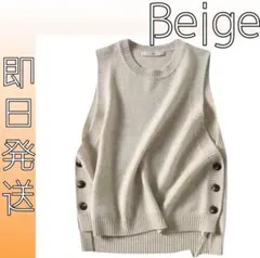 新品 夏 ベスト プルオーバー スリット レディース 韓国 ベージュ ニット