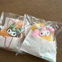 モスバーガー　マイメロディナゲットマスコット　クロミモスチキンマスコット　セット