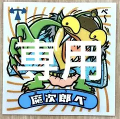 カスタネッツ様 リクエスト 5点 まとめ商品