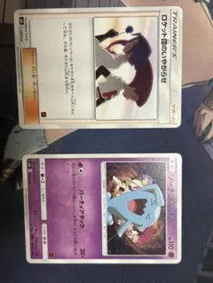 ポケモンカード ロケット団の嫌がらせ　ソーナンスセット ポケモンカード ロケット団の嫌がらせ ソーナンスセット - メルカリ