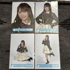日向坂46 石塚瑶季 HMT2024 オープニング衣装 生写真 コンプ4枚 - メルカリ