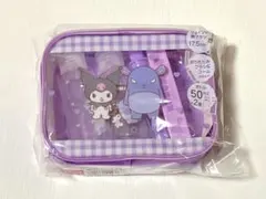 サンリオ クロミ トラベルセット