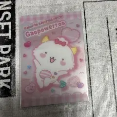 サンリオ ウエハース がおぱわるぅ