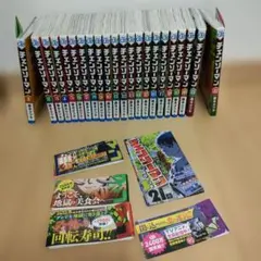美品】チェンソーマン 1〜23巻 全巻セット - メルカリ