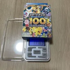 ポケモンカード スタートデッキ100 ミラー 未開封 113.34g - メルカリ