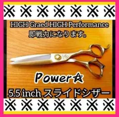 トギノン FUMA FF スーパーブラント5.8インチ ゴールド - メルカリ