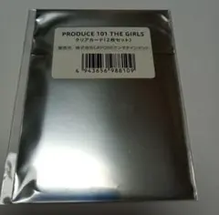 日プ タレントカード