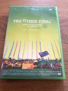 THE OTHER FINAL BHUTAN VS MONTSERRAT DVD